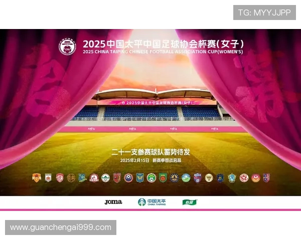 绝杀时刻！火箭少女队登顶 2025 社区杯女足青年组